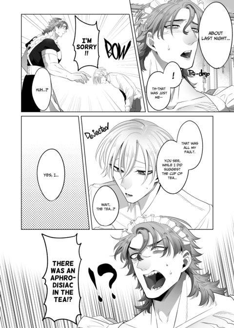 A Brawny Maid's Awakening Chapter 1 page 81