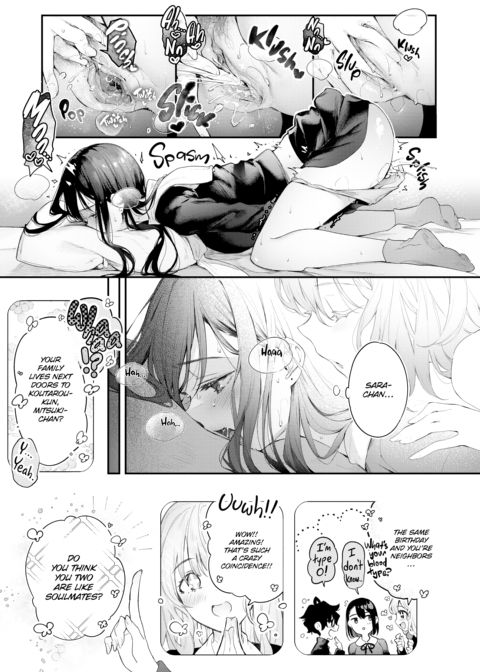 Fragmented Love Chapter 1 page 218