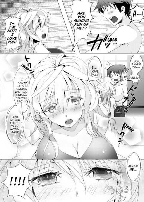 PuniKano Chapter 1 page 147