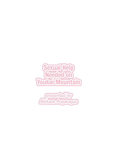 Sexual Help Needed on Youkai Mountain Chapter 1 page 26