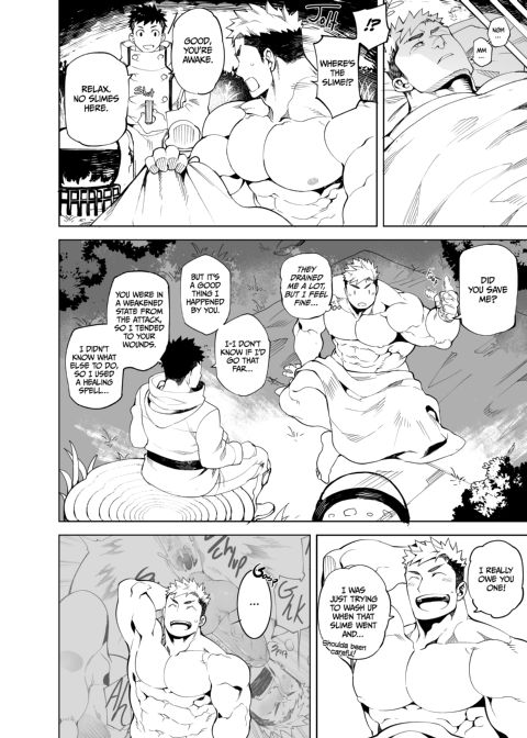 Party Play 1 Chapter 1 page 13