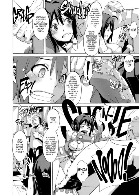 Exposed Love -Sarashi Ai- Chapter 1 page 100