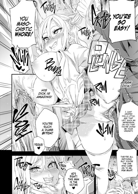 The Victim Girls R: Tetralogy Chapter 1 page 75