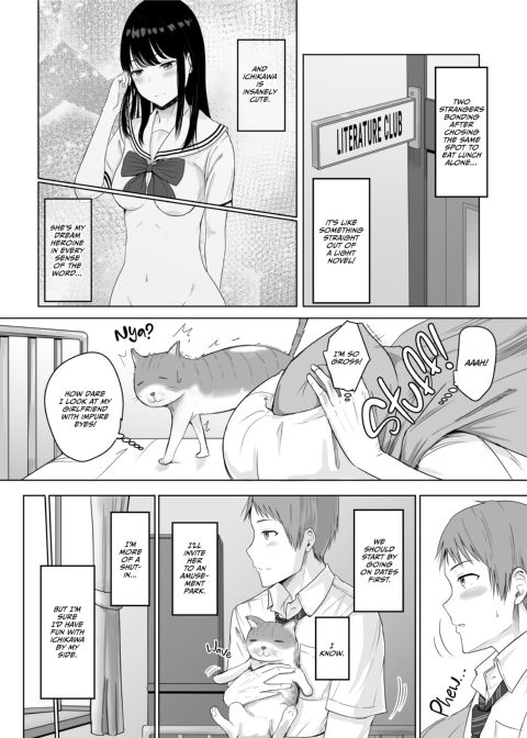 All for You 1 Chapter 1 page 30