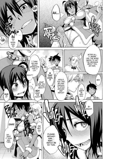 Exposed Love -Sarashi Ai- Chapter 1 page 103