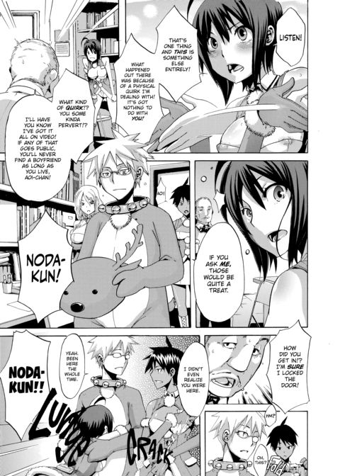 Exposed Love -Sarashi Ai- Chapter 1 page 101
