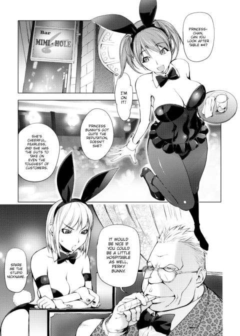 Juicy Tits Chapter 1 page 106