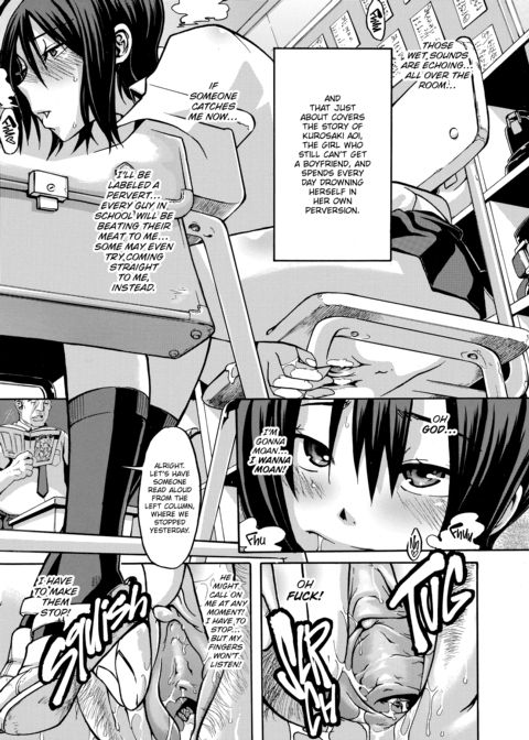 Exposed Love -Sarashi Ai- Chapter 1 page 14