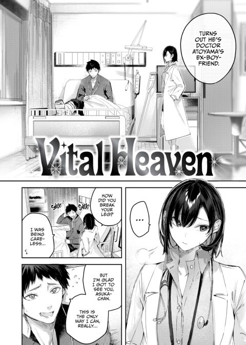 Love Lariat! Chapter 1 page 36