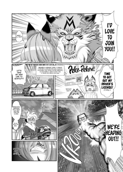 The Magical Foxgirl Foxy Rena 12 Chapter 1 page 5