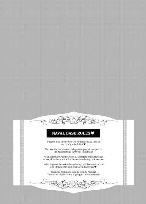 You're Mine! Chapter 1 page 3