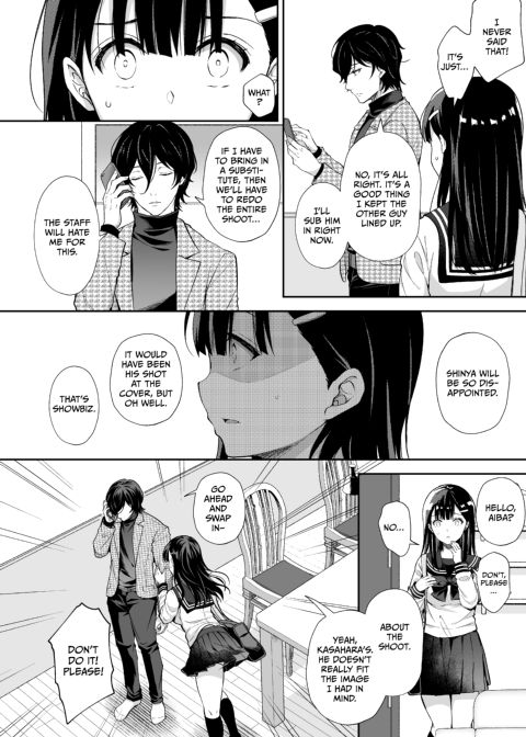 Snacking on the Busty Brocon Chapter 1 page 13