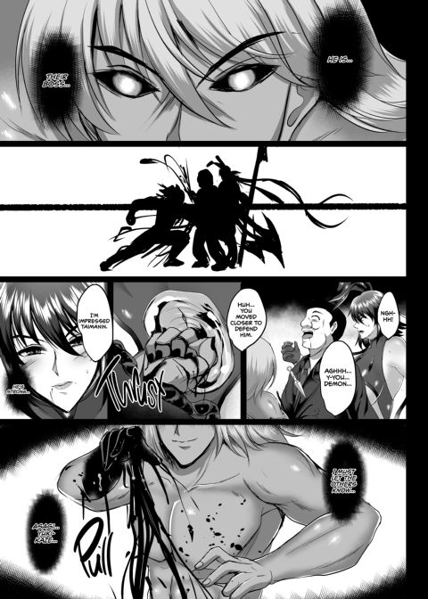 Shiranui's Impregnation Chapter 1 page 6
