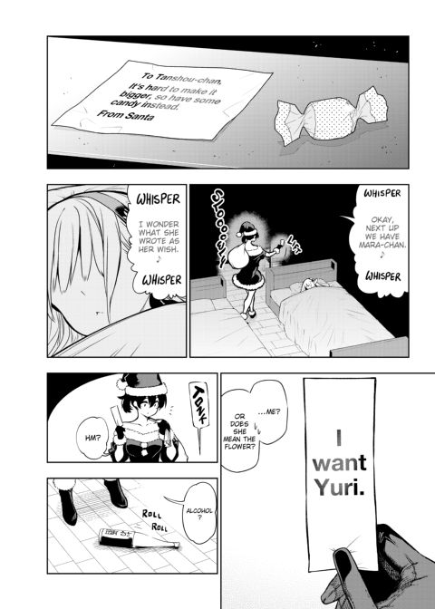 Futanari no Elf - Episodes 12-16 Chapter 1 page 13