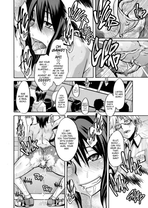 Exposed Love -Sarashi Ai- Chapter 1 page 37