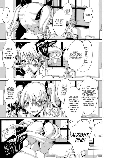 Exposed Love -Sarashi Ai- Chapter 1 page 127