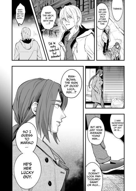 Mariko and Nijiro 3 Chapter 1 page 33