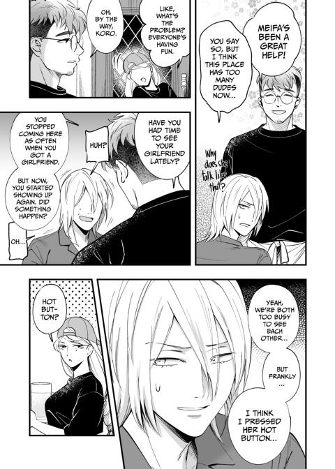 Mariko and Nijiro 3 Chapter 1 page 16