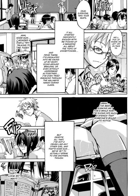 Exposed Love -Sarashi Ai- Chapter 1 page 12
