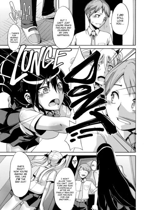 Exposed Love -Sarashi Ai- Chapter 1 page 133
