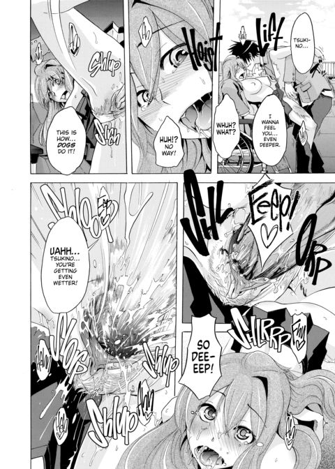 Exposed Love -Sarashi Ai- Chapter 1 page 73