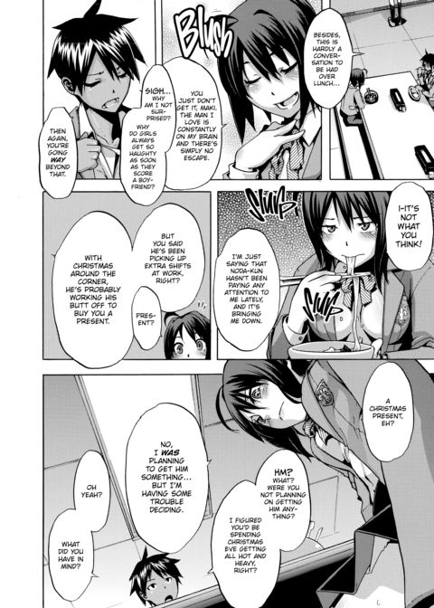 Exposed Love -Sarashi Ai- Chapter 1 page 80