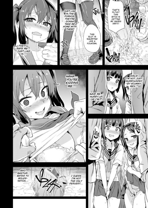 The Victim Girls R: Tetralogy Chapter 1 page 61