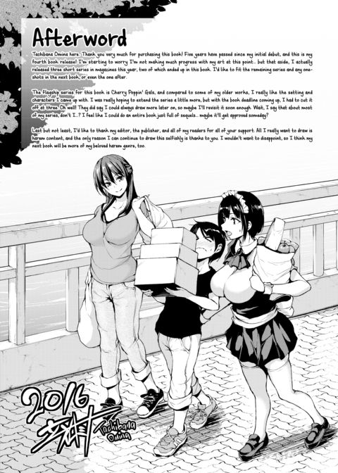 At-Home Harem Cherry-Poppin Gals Chapter 1 page 197