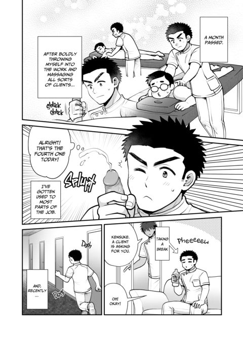 My First Sexy Massage Chapter 1 page 7