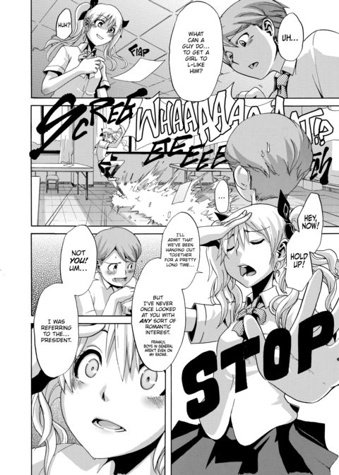 Exposed Love -Sarashi Ai- Chapter 1 page 126