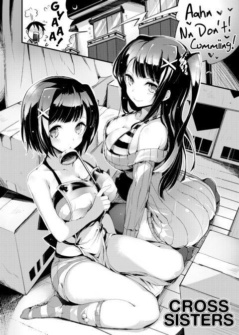 PuniKano Chapter 1 page 9