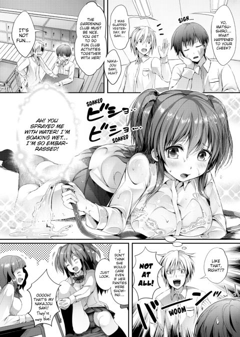 PuniKano Chapter 1 page 121