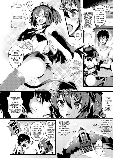 PuniKano Chapter 1 page 177