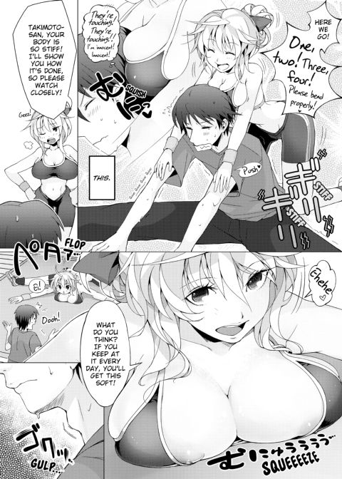 PuniKano Chapter 1 page 141