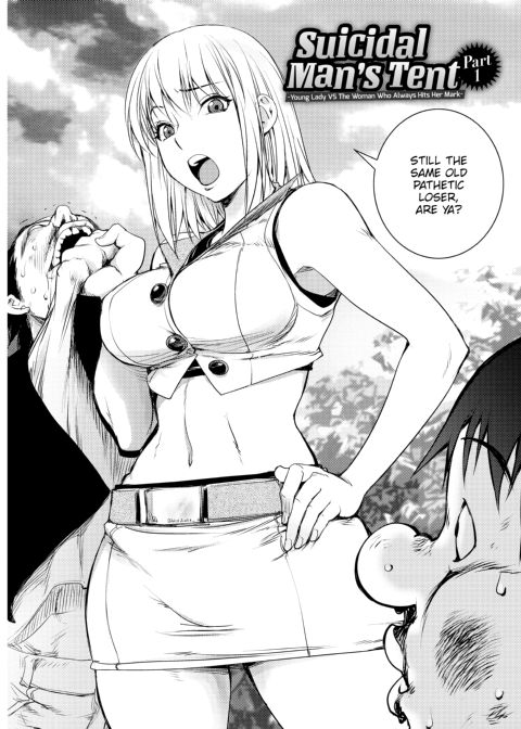 Juicy Tits Chapter 1 page 7