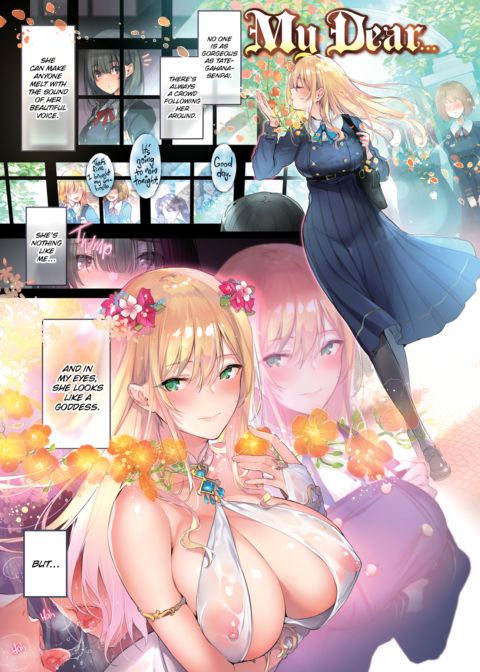 Fragmented Love Chapter 1 page 22