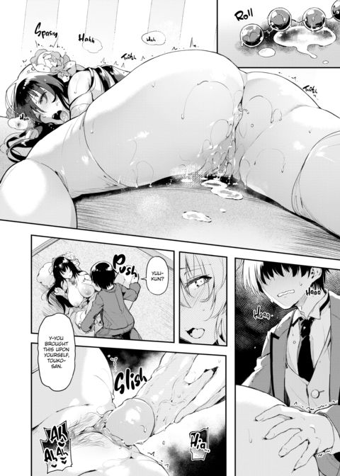 Fragmented Love Chapter 1 page 197