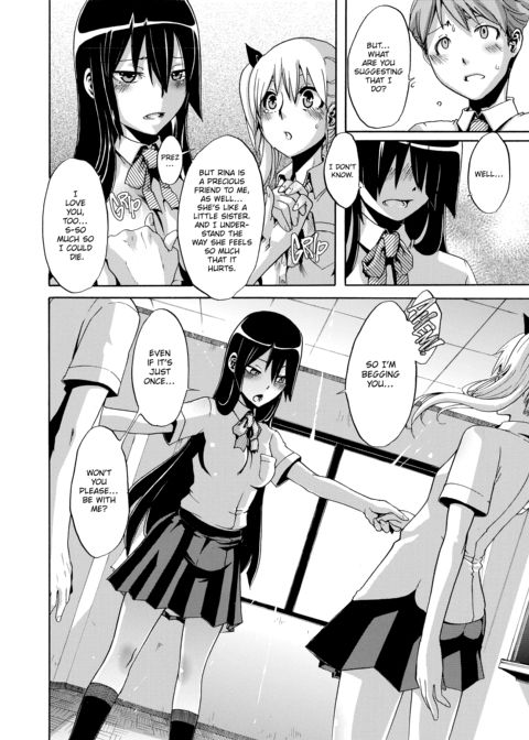 Exposed Love -Sarashi Ai- Chapter 1 page 134