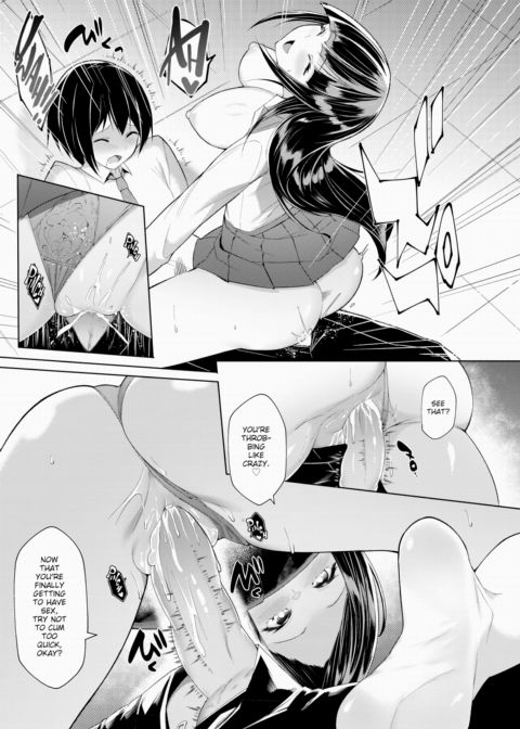 After-School Secret Chapter 1 page 15