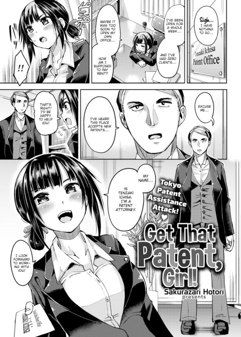 Get That Patent, Girl! Chapter 1 page 1