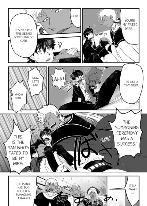 The Titan's Bride Vol.1 Chapter 1 page 12