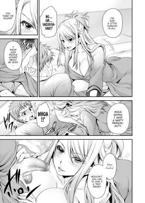 Love Room ~My Female Superior & Me~ Chapter 1 page 3