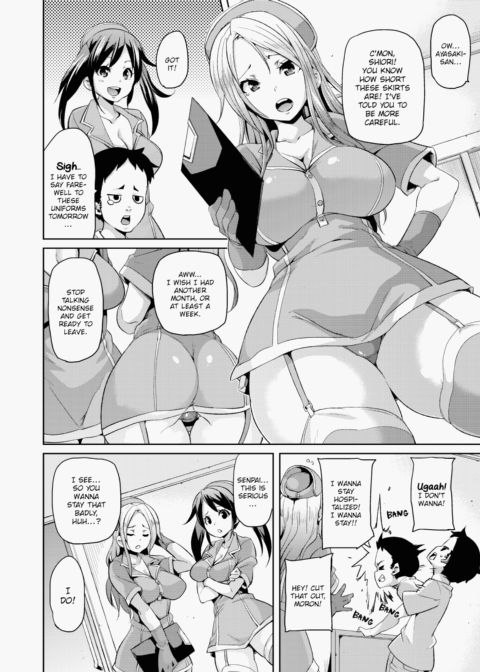 Cherry & GALs ↑↑ Chapter 1 page 93