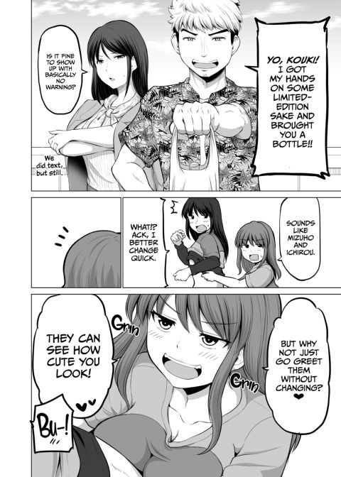 No Guard Wife 16 Chapter 1 page 13