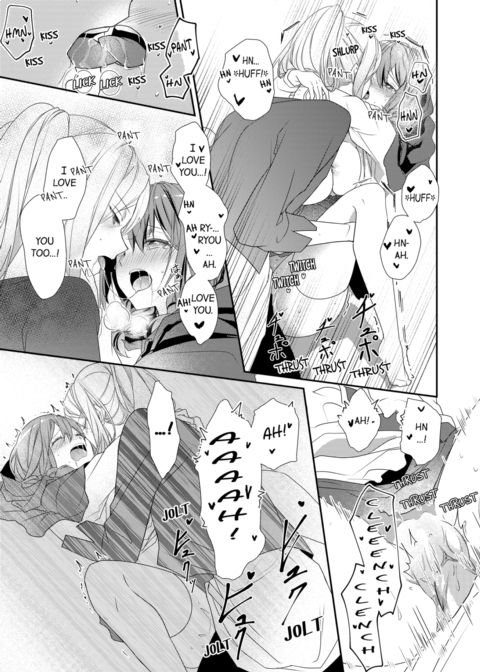 A Predator in a Skirt Vol.3 Chapter 1 page 49