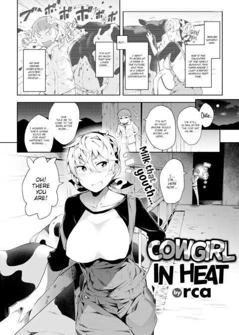 Cowgirl in Heat Chapter 1 page 2