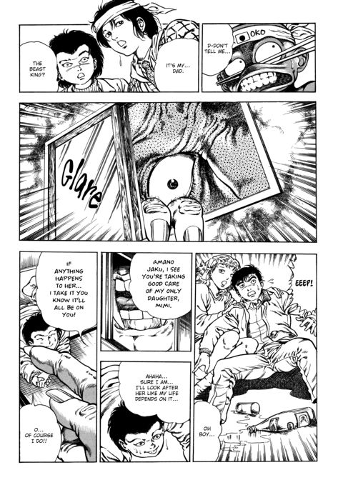 Urotsukidoji: Legend of the Overfiend - Volume 3 Chapter 1 page 28