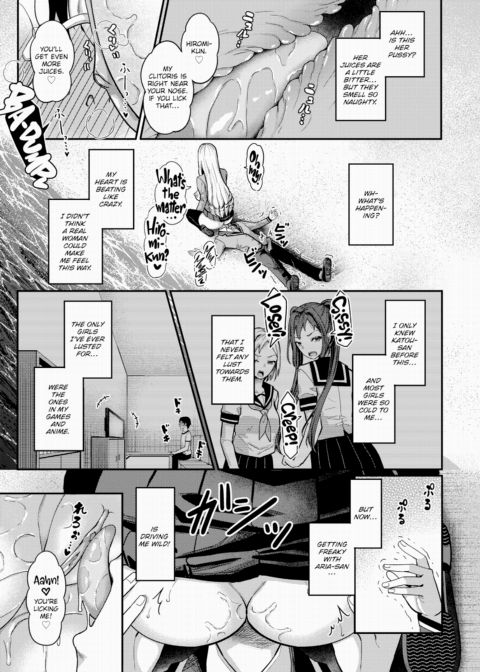 Stranded on a Desert Island Where I Can Creampie All the Girls I Want ~Making My Female Classmates Into My Harem~ Ch.1 Chapter 1 page 14
