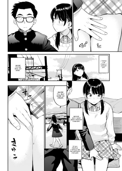Love Generation Chapter 1 page 6