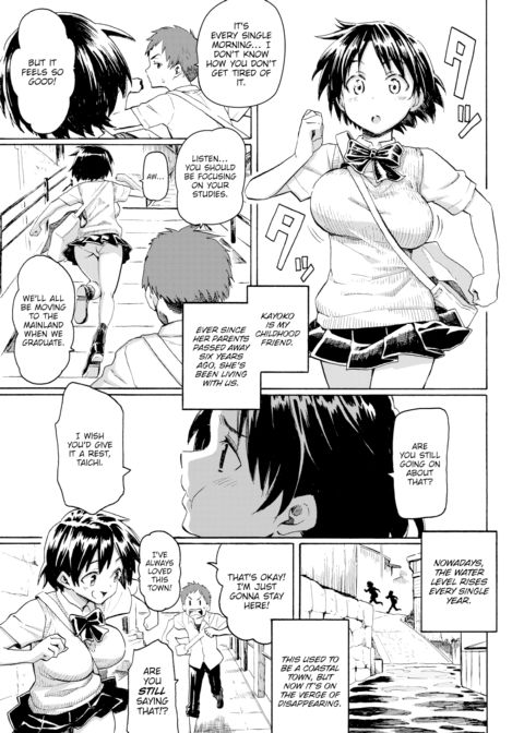 Bitterness of Adolescence Chapter 1 page 3
